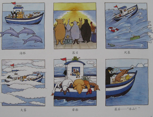 卡卡莫特岛 (06),绘本,绘本故事,绘本阅读,故事书,童书,图画书,课外阅读